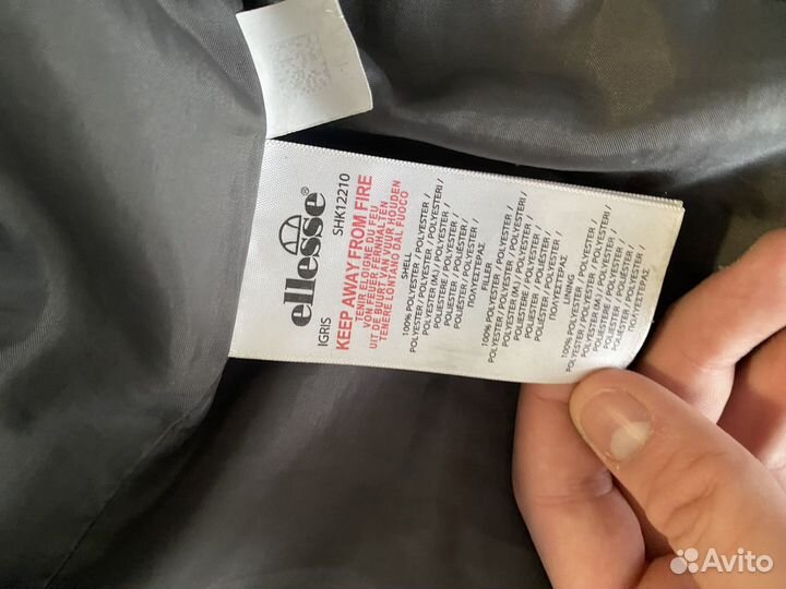 Куртка мужская ellesse