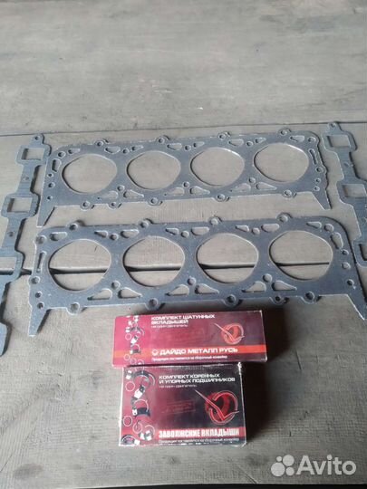 Вкладыши газ 53