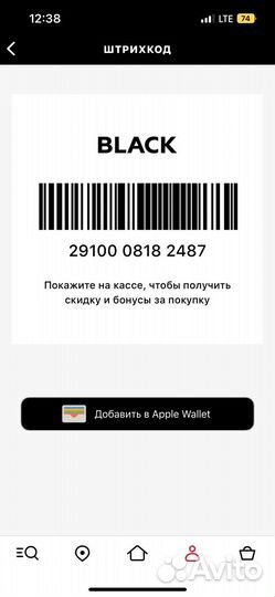 Максимальные Карты Золотое Яблоко Иль де Ботэ