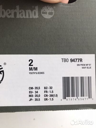 Timberland premium original демисезон 31