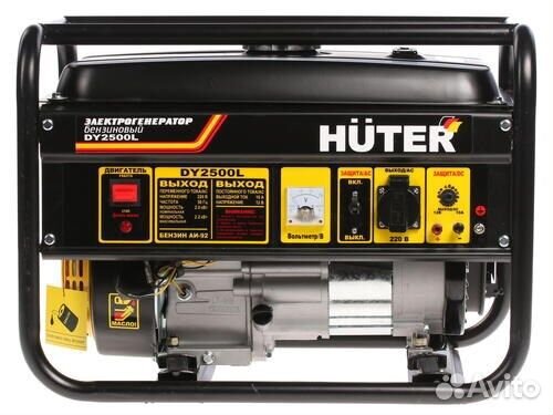 Бензиновый генератор Huter DY2500L