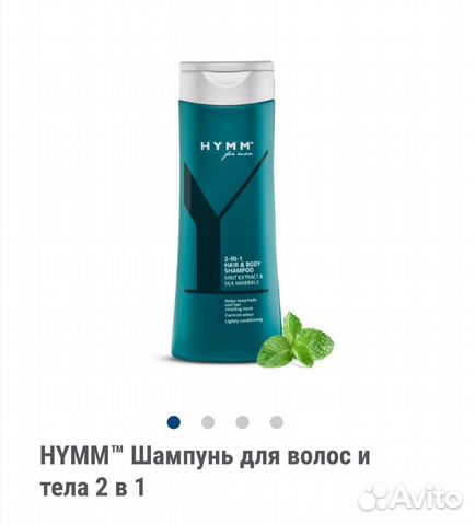 Мужской косметический набор Амвэй Amway