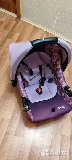 Автолюлька от 0