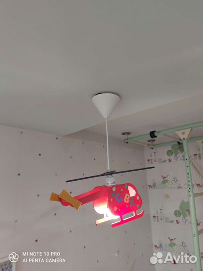 Светильник подвесной Детский