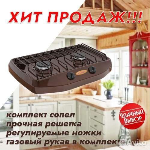 Таганок газовый Cefest