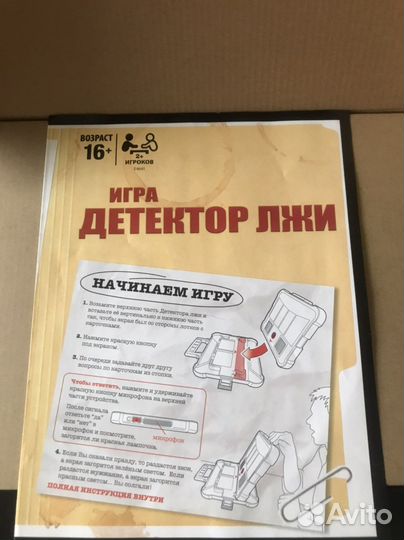 Настольные игры для детей
