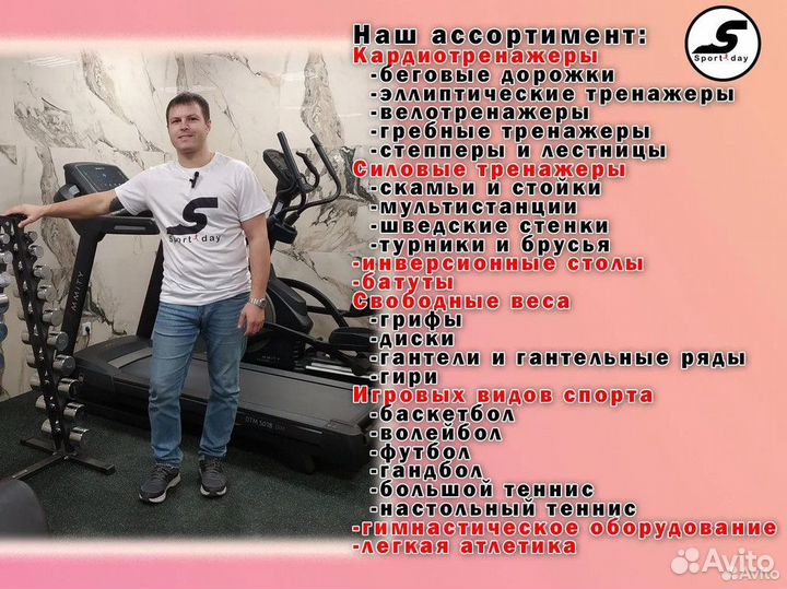 Батуты для дома и дачи +бесплатная доставка