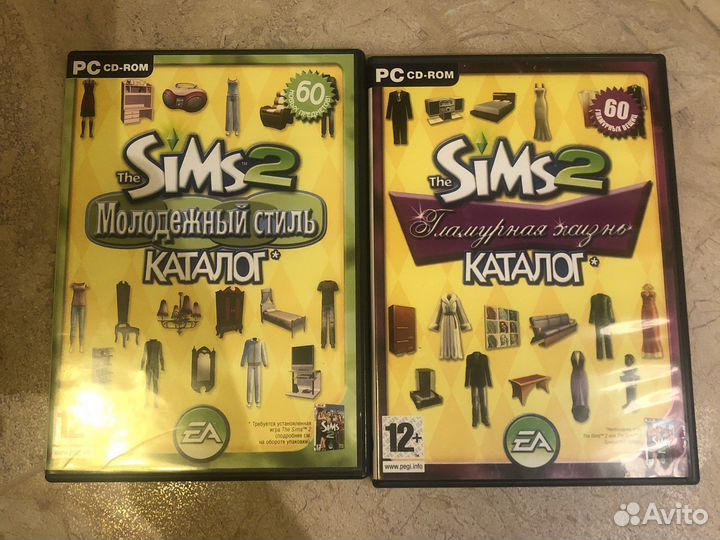 Sims 2 и Sims 3