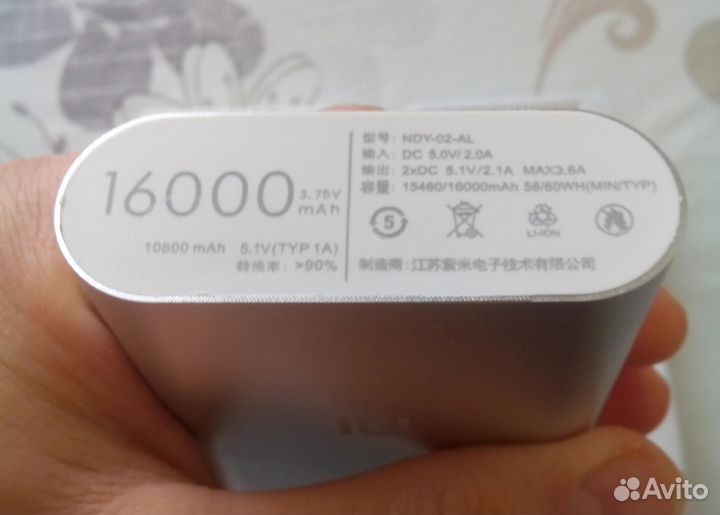 Корпус повер бенка Xiaomi Power Bank 16000 mAh