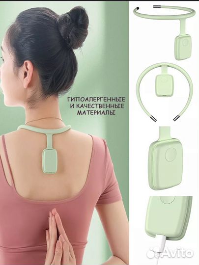 Корректор осанки детский