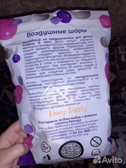 Воздушные шары набор