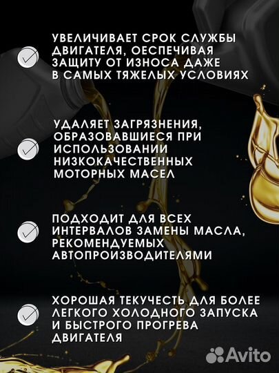 Моторное масло Shell helix HX8 5W-40