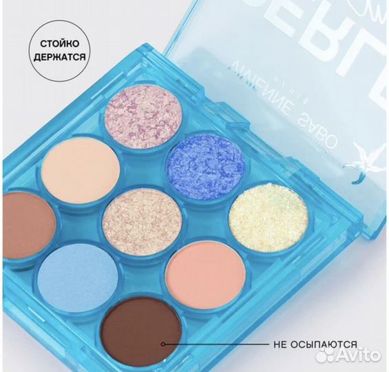 Vivienne Sabo, Палетка теней Perle DE La Mer