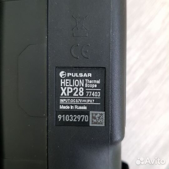 Тепловизор pulsar helion xp28