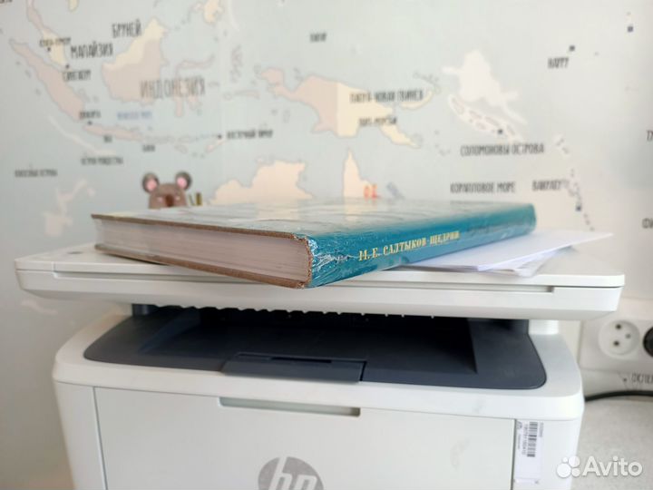 История одного города. Салтыков-Щедрин. Азбука