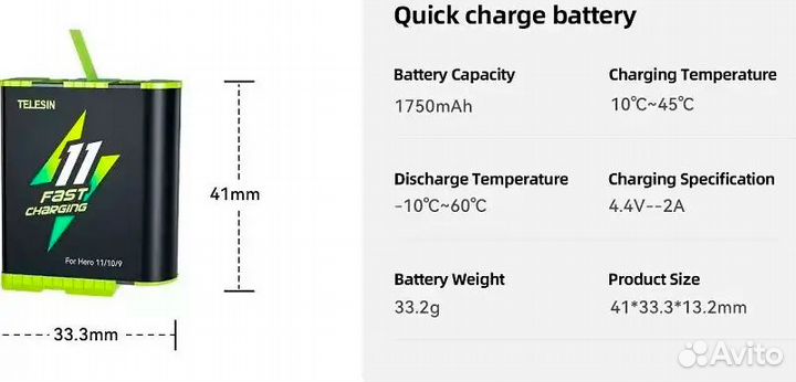 Быстрозаряжаемый аккумулятор GoPro 12/11/10/9