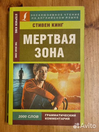Книги на английском языке