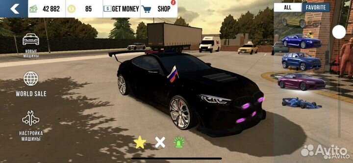 Продам машины в кар паркинг