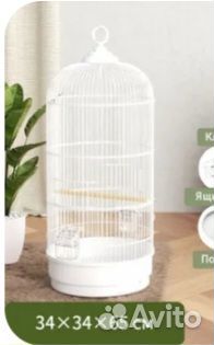 Клетка для попугая