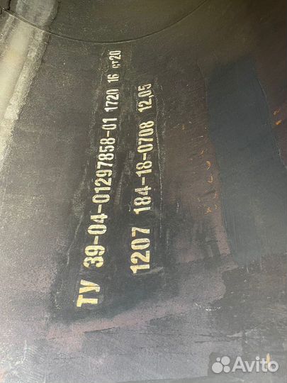 Труба лежалая 1720х16 оптом