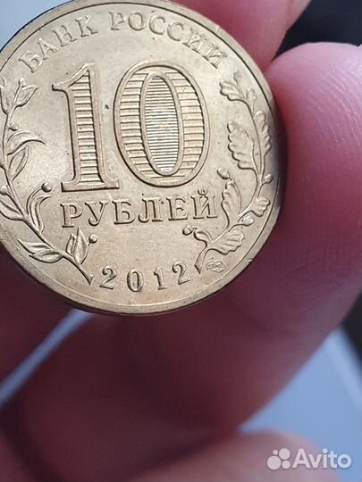 Юбилейные монеты 10р спмд