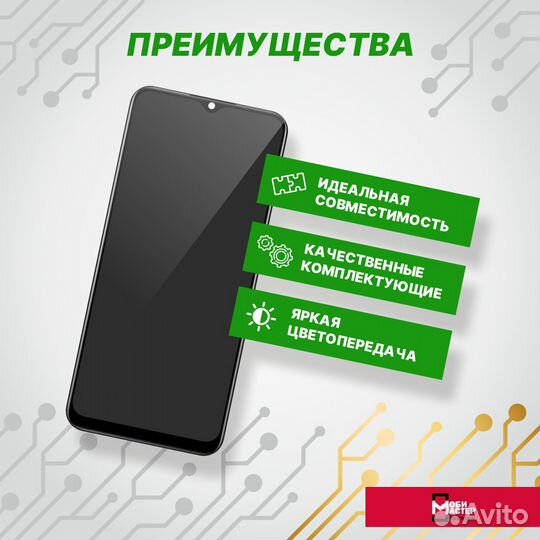 Дисплей для oppo A53