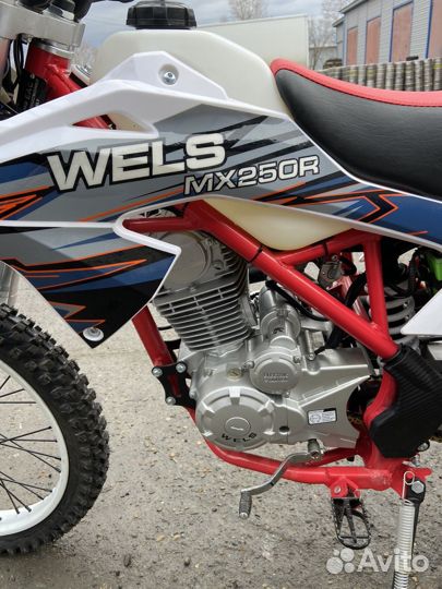 Wels MX250R новый