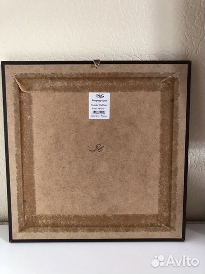 Фотокартина в рамке