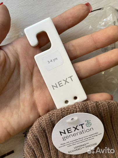 Шапка детская next демисезонная