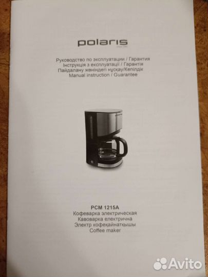 Кофеварка Polaris капельная