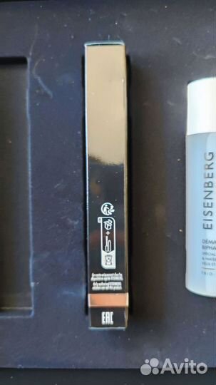 Брасматик Eisenberg paris