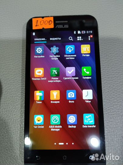 ASUS ZenFone 2 ZE500CL, 2/16 ГБ