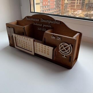 Органайзер в подарок для учителя/начальнику