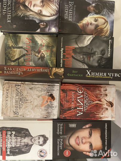 Книги про вампиров