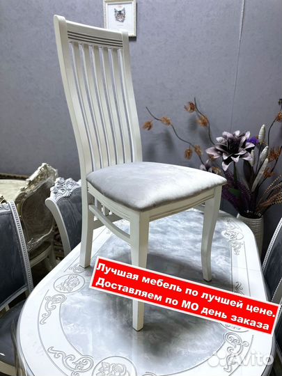 Стулья. (стулья деревянные)