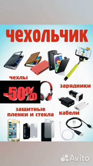 Ремень мужской