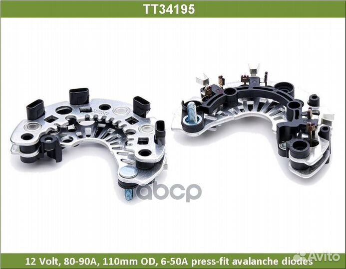 Диодный мост TT34195 Tesla Technics