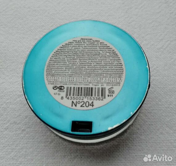 Косметика.Срок годности истёк