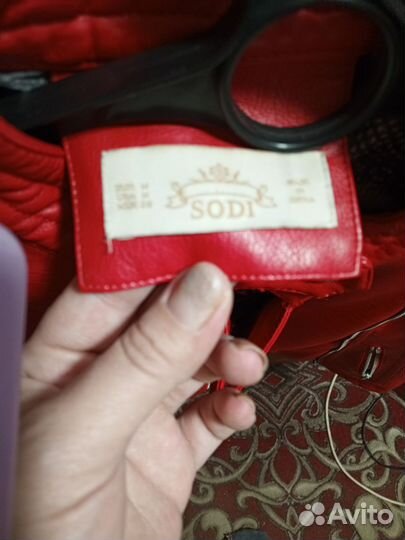 Продам куртку женскую