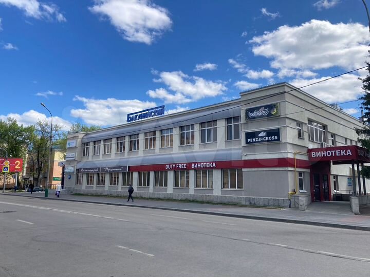 ТЦ ''Бакунинский'', аренда помещений