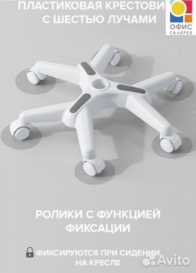 Кресло детское