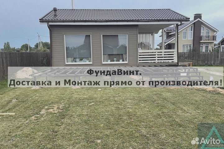 Винтовые сваи под ключ