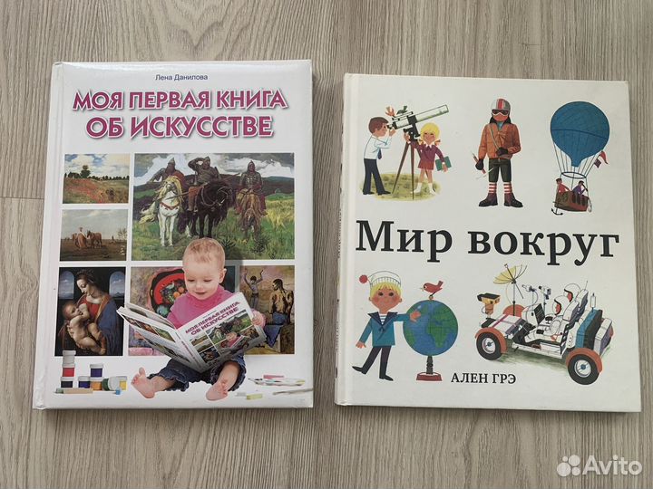 Книги для детей от 1,5 лет