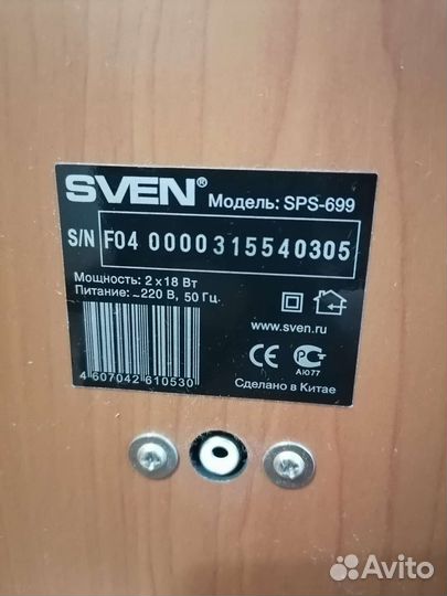 Колонки для компьютера