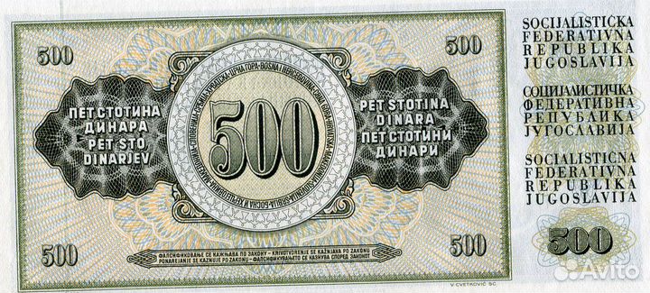 Боны банкноты