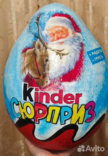 Киндер упаковка для подарков