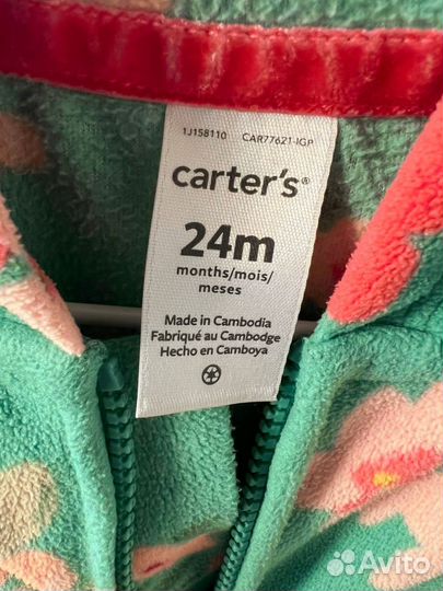 Комбинезон из футера 98