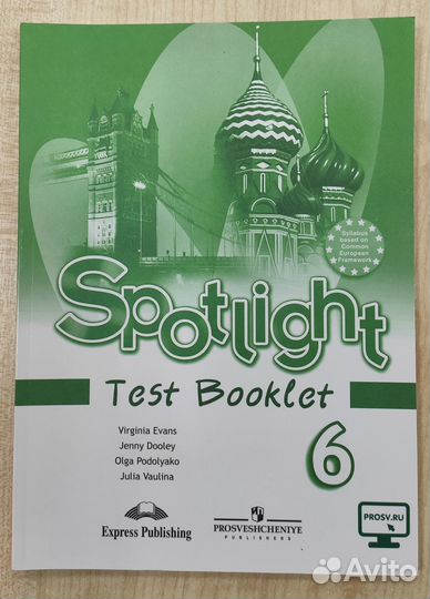 Ваулина Английский 6кл Контрольные задания Spotlig