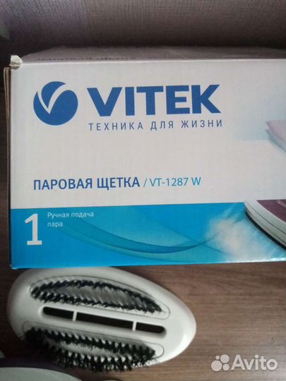 Паровая шётка Vitek(ручной отпариватель)