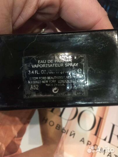 Tom Ford 100ml Tabacco Vanille